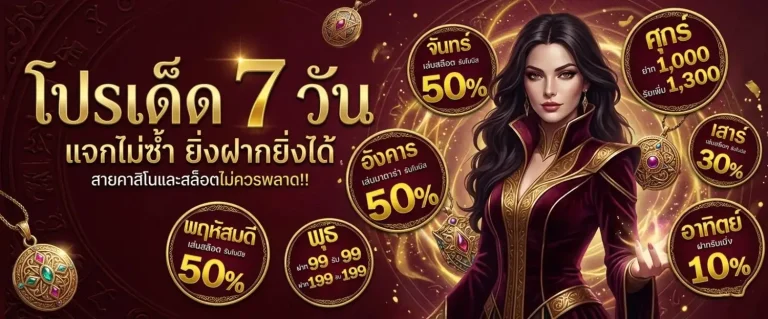 สล็อต ฝาก ผ่าน วอ ล เล็ ต